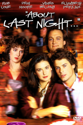 About Last Night รักนี้…ยากจะบอกเธอ (1986) ซับไทย