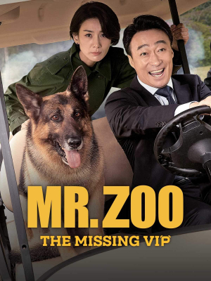 Mr. Zoo: The Missing VIP ภารกิจฮาอารักขาวีไอพี (2020) ซับไทย