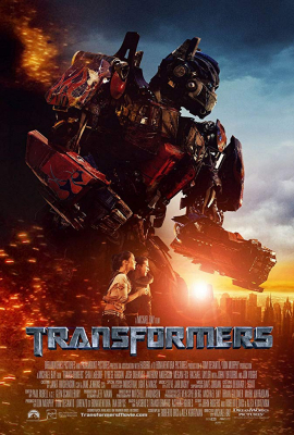 Transformers1 มหาวิบัติจักรกลสังหารถล่มจักรวาล ภาค1 (2007)