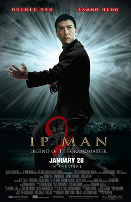 Ip Man 2 ยิปมัน อาจารย์บรู๊ซ ลี (2010)