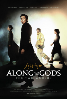Along With the Gods: The Two Worlds ฝ่า 7 นรกไปกับพระเจ้า (2017)