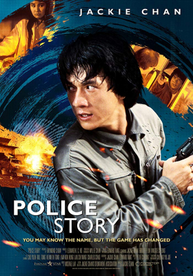 Police Story1 วิ่งสู้ฟัด ภาค1 (1985)