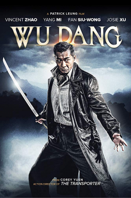 Wu Dang 7 อภินิหาร สะท้านบู๊ตึ๊ง (2012)