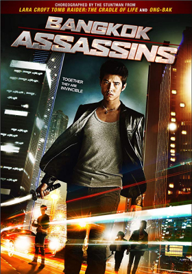 บางกอกกังฟู Bangkok Assassins (2011)
