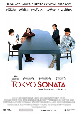 Tokyo Sonata วันที่หัวใจซ่อนเจ็บ (2008)