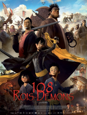 108 Demon Kings 108 ศึกอภินิหารเขาเหลียงซาน (2014)