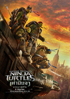 Teenage Mutant Ninja Turtles 2 เต่านินจา จากเงาสู่ฮีโร่ ภาค2 (2016)