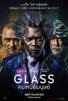 Glass คนเหนือมนุษย์ (2019)