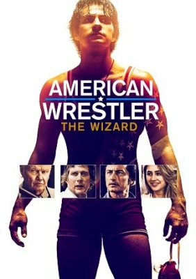 American Wrestler The Wizard นักมวยปล้ําชาวอเมริกัน (2016)