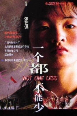 Not One Less ครูตัวน้อย หัวใจไม่น้อย (1999) ซับไทย