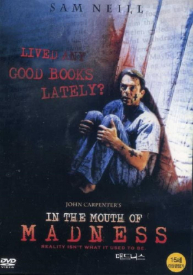 In the Mouth of Madness ผีสมองคน (1994)