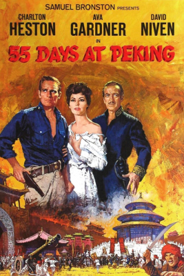 55 Days at Peking 55 วันในปักกิ่ง (1963)