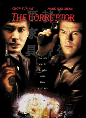 The Corruptor คอรัปเตอร์ ฅนคอรัปชั่น (1999)