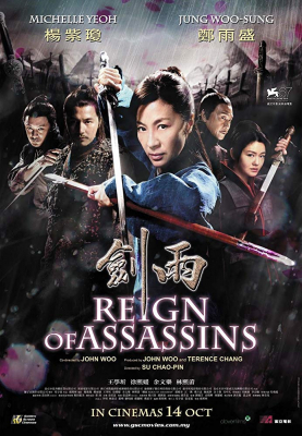 Reign of Assassins นักฆ่าดาบเทวดา (2010)