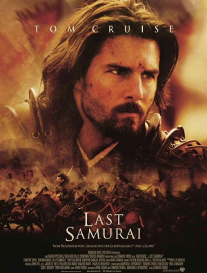 The Last Samurai มหาบุรุษซามูไร (2003)