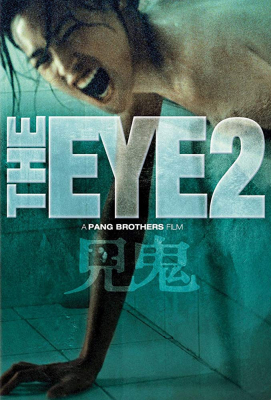 The Eye คนเห็นผี ภาค 2 (2004)