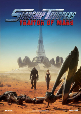 Traitor of Mars สงครามหมื่นขา ล่าล้างจักรวาล (2017)