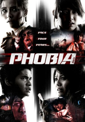 4bia สี่แพร่ง (2008)