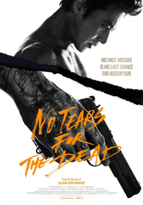 No Tears For the Dead กระสุนเพื่อฆ่า น้ำตาเพื่อเธอ (2014)