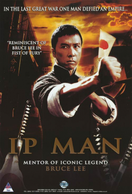 IP Man 1 ยิปมัน ภาค1 เจ้ากังฟูสู้ยิบตา (2008)