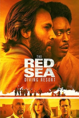 The Red Sea Diving Resort ปฏิบัติการแหวกทะเลแดง (2019) ซับไทย