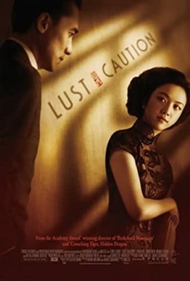 Lust, Caution เล่ห์ราคะ (2007)