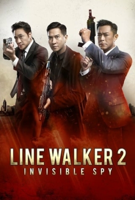 Line Walker 2: Invisible Spy จารชน 2 (2019)
