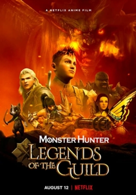 Monster Hunter: Legends of the Guild มอนสเตอร์ ฮันเตอร์: ตำนานสมาคมนักล่า (2021)