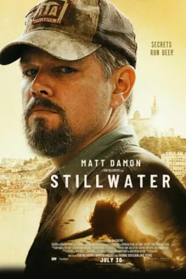 Stillwater สติลวอเตอร์ (2021) ซับไทย
