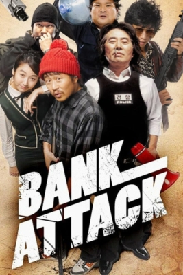 Bank Attack แบล๊ค แอคชั่น (2007) ซับไทย