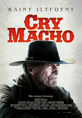 Cry Macho (2021) ซับไทย