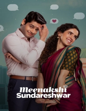 Meenakshi Sundareshwar คู่โสดกำมะลอ (2021)