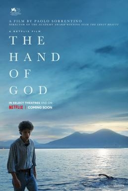 The Hand of God (È stata la mano di Dio) (2021) NETFLIX ซับไทย