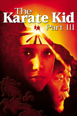 The Karate Kid Part III คาราเต้ คิด 3 (1989