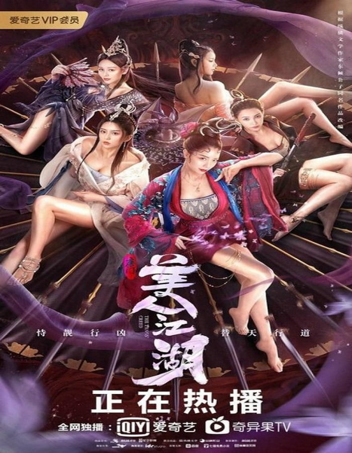 Beauty Of Tang Men จอมนางแห่งถังเหมิน (2021)