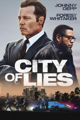 City of Lies ทูพัค บิ๊กกี้ คดีไม่เงียบ (2018)