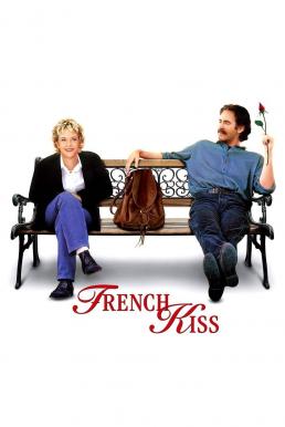 French Kiss จูบจริงใจ…จะไม่มีวันจาง (1995) บรรยายไทย
