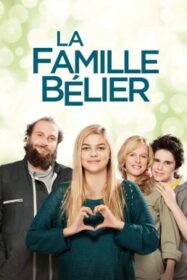 The Bélier Family ร้องเพลงรัก ให้ก้องโลก (2014)
